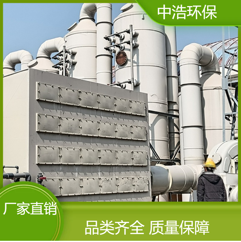 湘 潭活性炭吸附塔中浩环保电镀废气处理塔自动化程度高