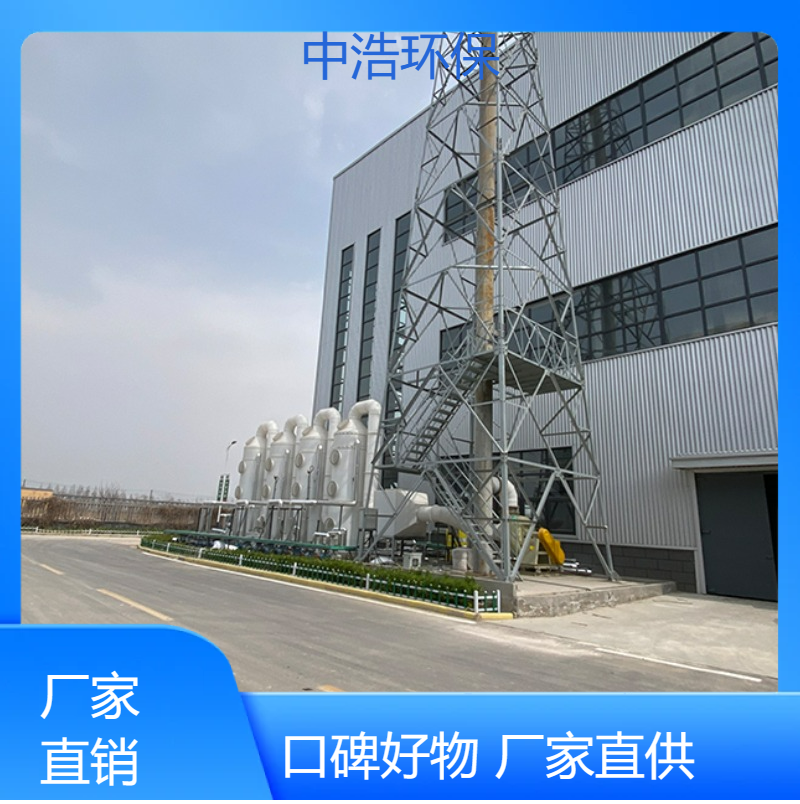 芜 湖活性炭吸附塔 中浩环保 废气治理净化塔自动化程度高