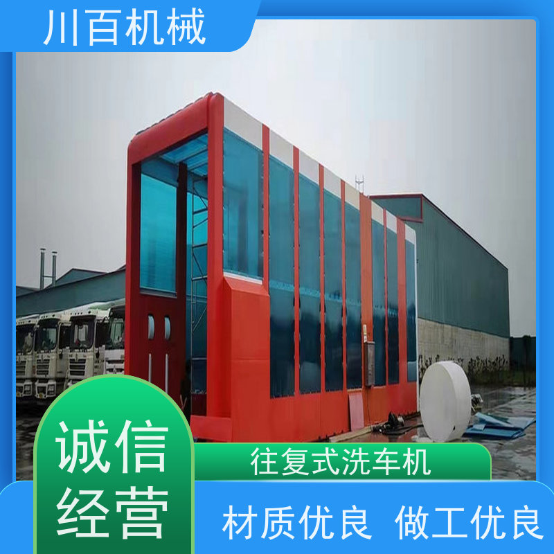 川百机械 商混站龙门洗车机 加厚材质承重力强 快速方便还省力