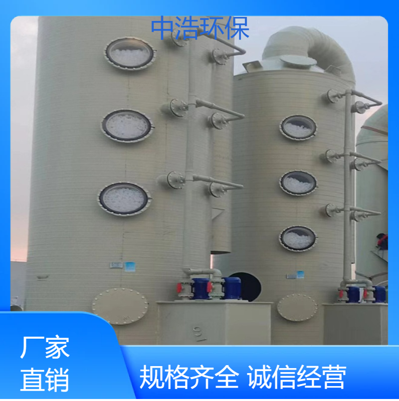 黄 山活性炭吸附塔中浩环保废水废气处理装置自动化程度高
