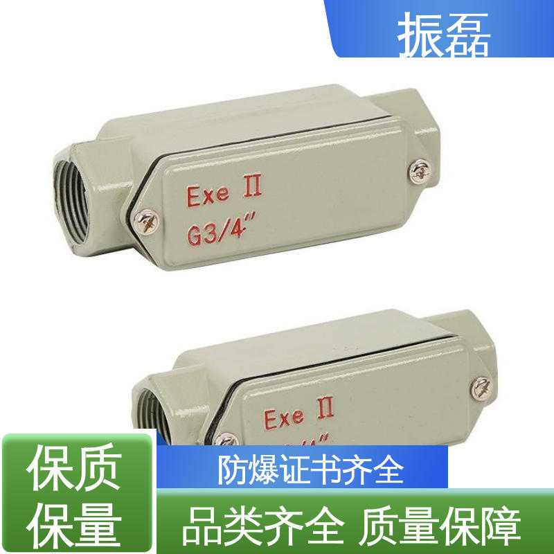 BHC 弯头铝合金 规格齐全 bhc穿线盒 DN20两通拐角盒 振磊