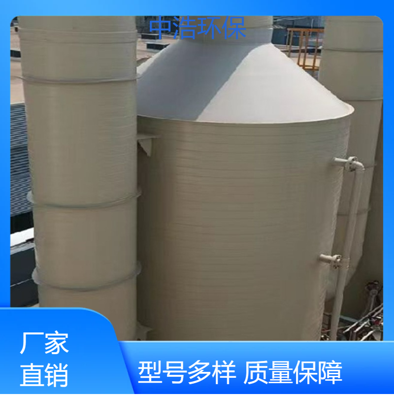 随 州活性炭吸附塔中浩环保污水废气处理设备自动化程度高