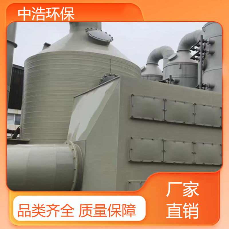 六 安活性炭吸附塔中浩环保化工废气处理塔高效节能设计