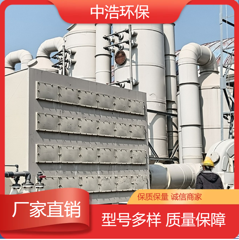 萍 乡活性炭吸附塔中浩环保净化废气处理塔自动化程度高