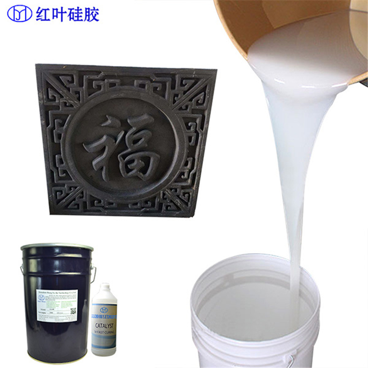 红叶 家具装饰石模具硅胶 防水防潮耐老化 严选原材 品质放心