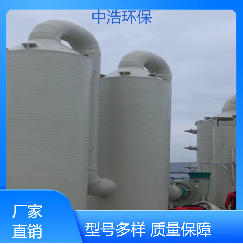 鹰 潭活性炭吸附塔中浩环保净化废气处理塔高效节能设计