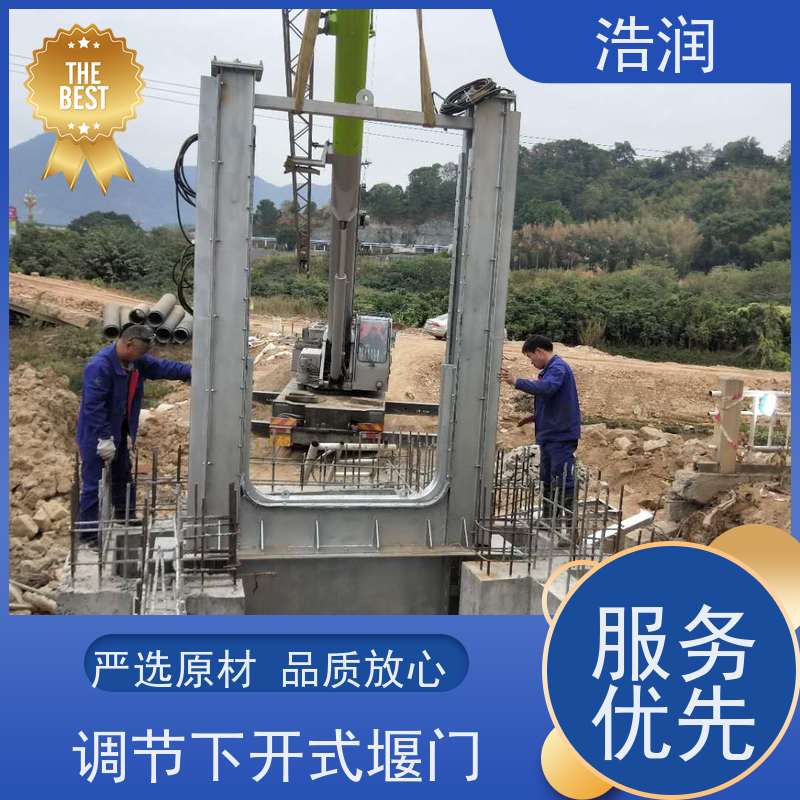 浩润 地埋式液动下开堰门 防腐性强 结构合理坚固 货源充足