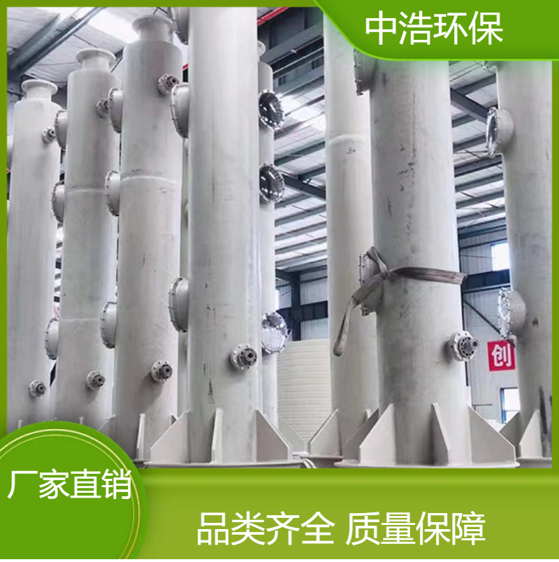 常 德活性炭吸附塔中浩环保工业废气处理过滤塔自动化程度高