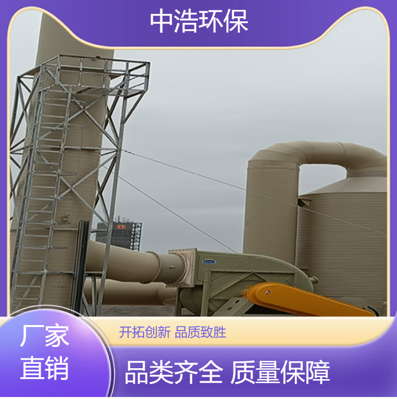 新 余活性炭吸附塔中浩环保pp废气处理塔自动化程度高