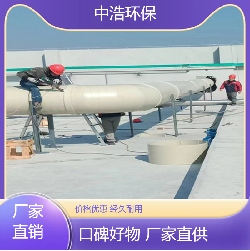 十 堰活性炭吸附塔中浩环保化工废气净化塔高效节能设计