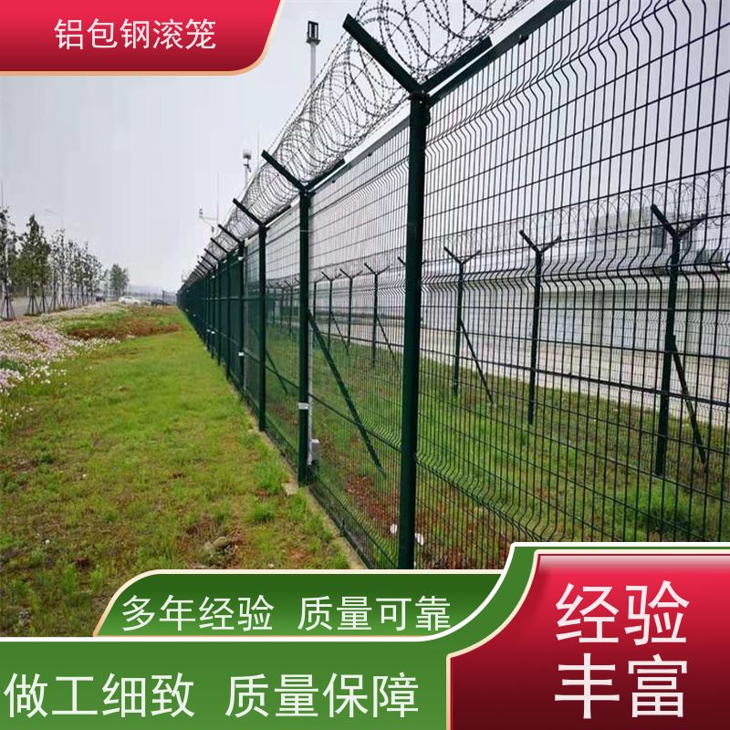 飞行区隔离围栏 “Y型防御护网”铝包钢刺丝使用场地广泛