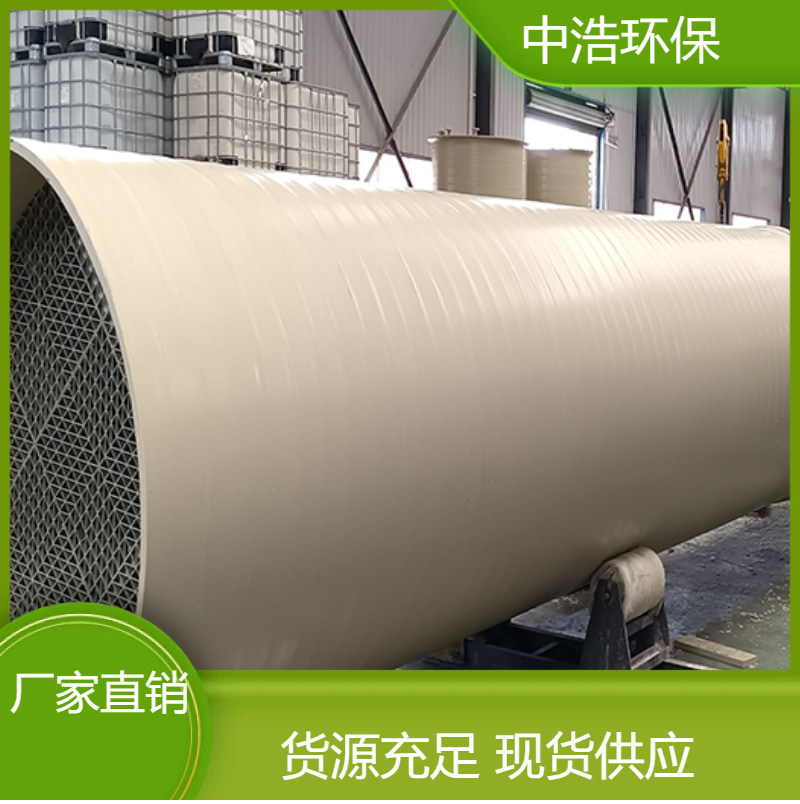 益 阳活性炭吸附塔中浩环保酸雾净化塔废气处理塔自动化程度高