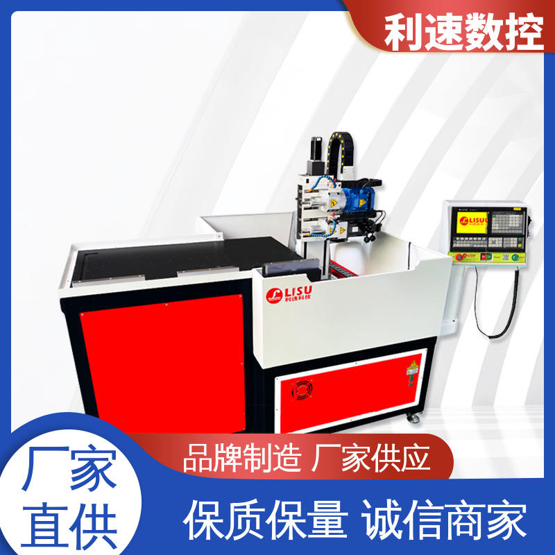 使用寿命长 拥有极大的过载能力 钻铣床 利速数控