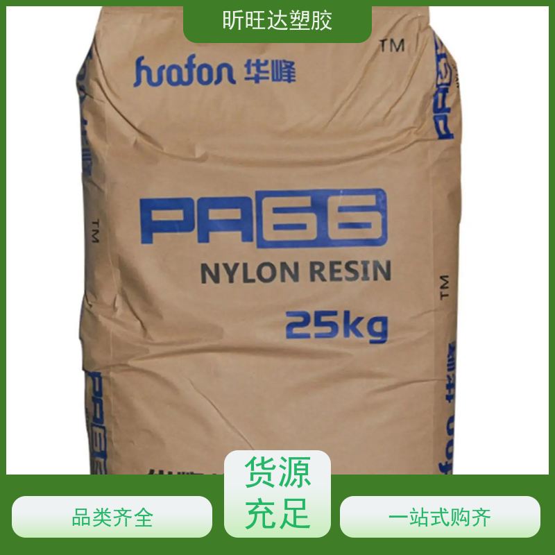 度聚乙烯胶粒 低熔点PE 耐低温树脂 8001 低脆化点