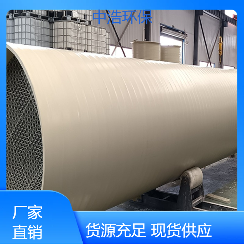 湖 南活性炭吸附塔中浩环保工厂废气净化塔自动化程度高