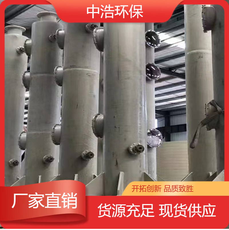 邵 阳活性炭吸附塔中浩环保工业废气处理净化塔自动化程度高