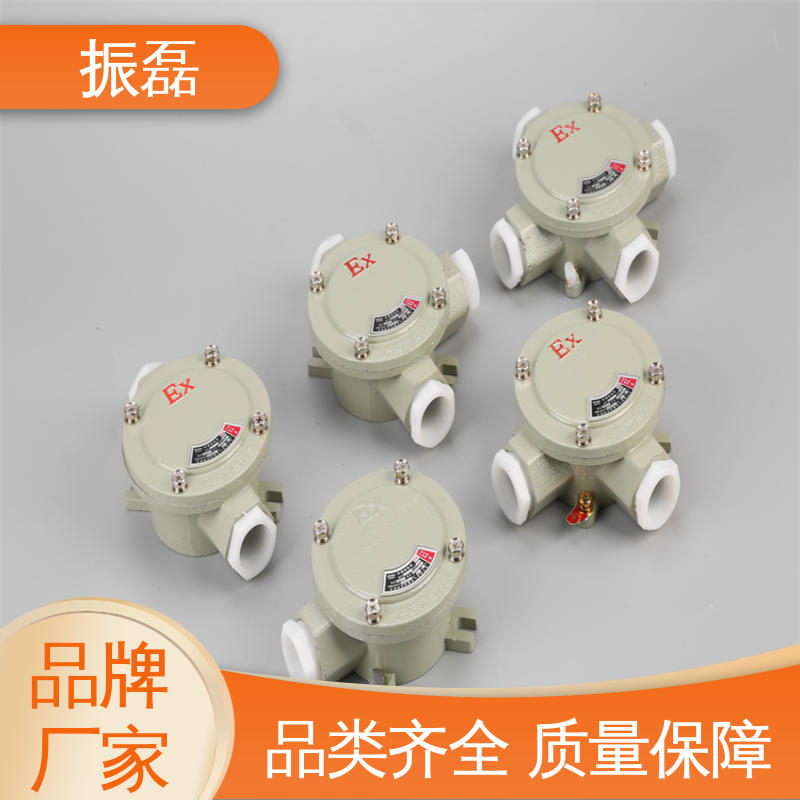 AH系列 直平三通防水防尘穿 吊盖通 防爆角通接线盒 振磊
