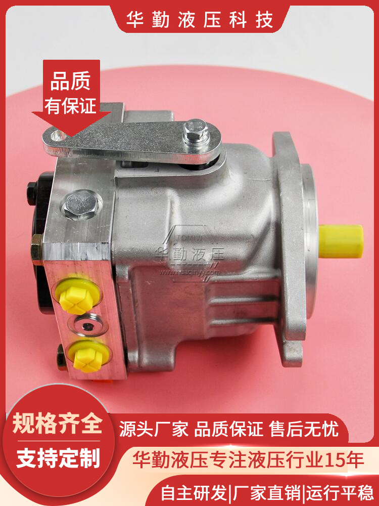 工厂直营 柱塞泵划线机 实力商家，一站式服务 华勤液压