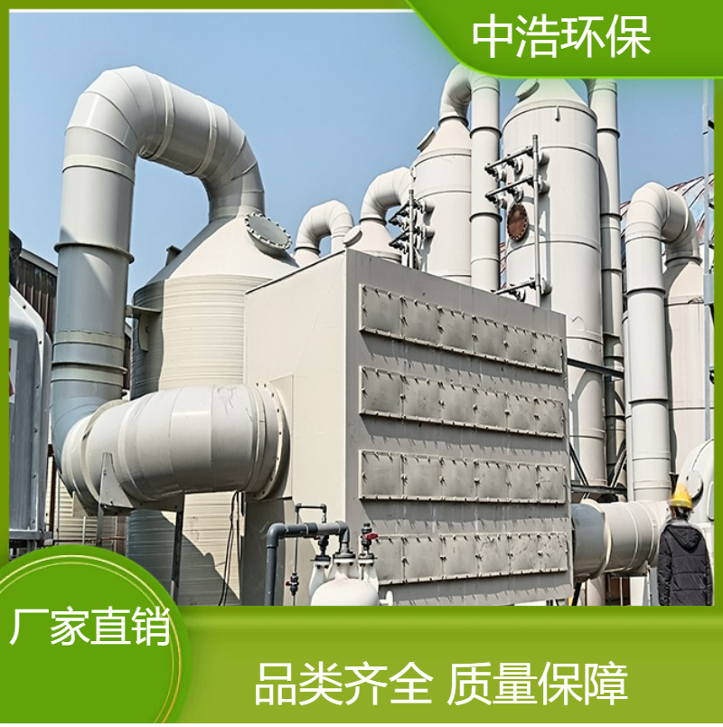 三 明活性炭吸附塔中浩环保喷淋废气治理塔自动化程度高