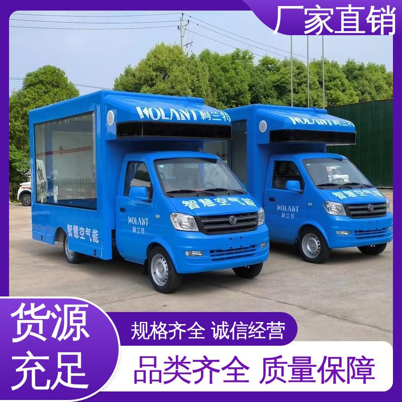 福特 放映演出车 高清户外显示屏 送车上门 传媒车