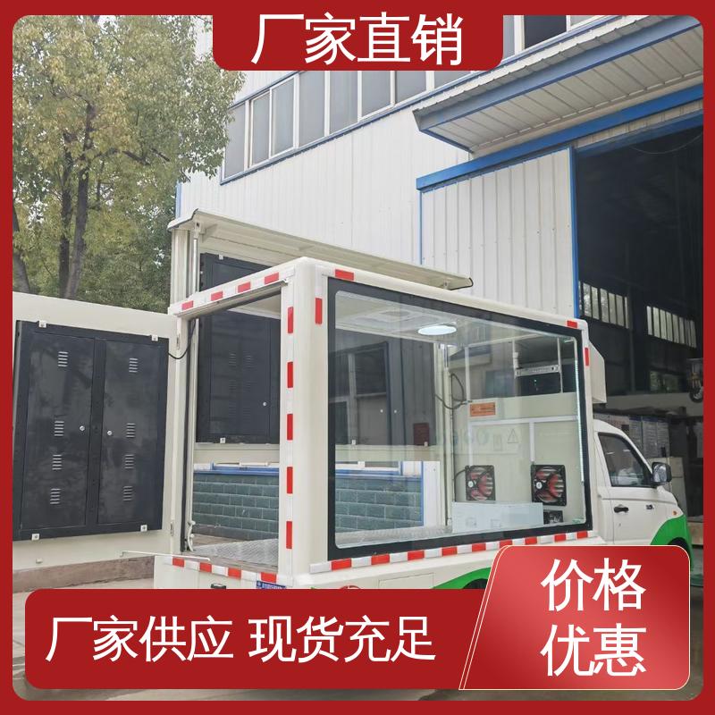 传媒车 可根据需要定制 表演车 高清户外显示屏 福田领航