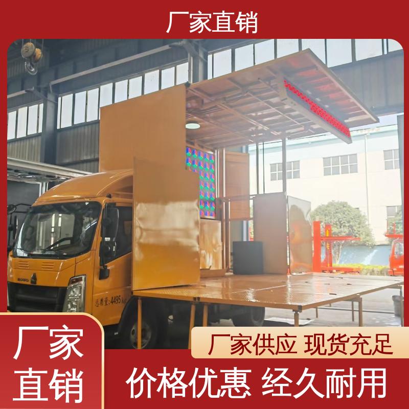 福田领航 画面清晰 多媒体宣传车 小型舞台车 旧车可置换