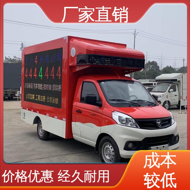 可移动屏幕车 舞台车 送车上门 画面清晰 上期轻卡