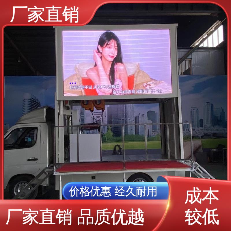 移动媒体宣传车 旧车可置换 流动舞台车 画面清晰 福特