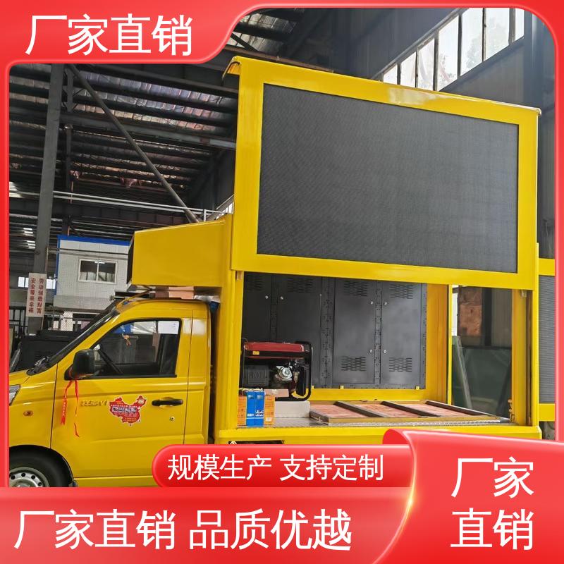 小型舞台车 全国可上户 P4P5彩屏可选 广告车 二手