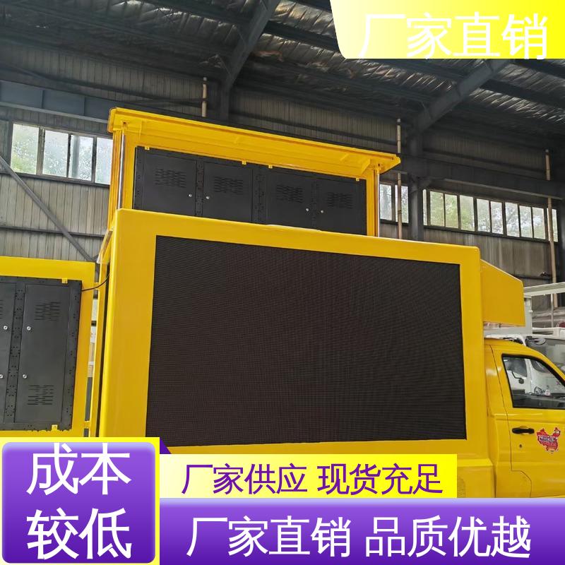流动舞台车 高清户外显示屏 移动广告车 可根据需要定制 江淮