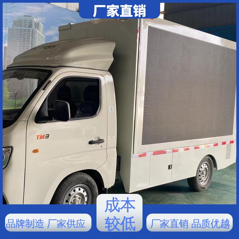 广告宣传车 P4P5彩屏可选 上门回收 小型舞台车 收售