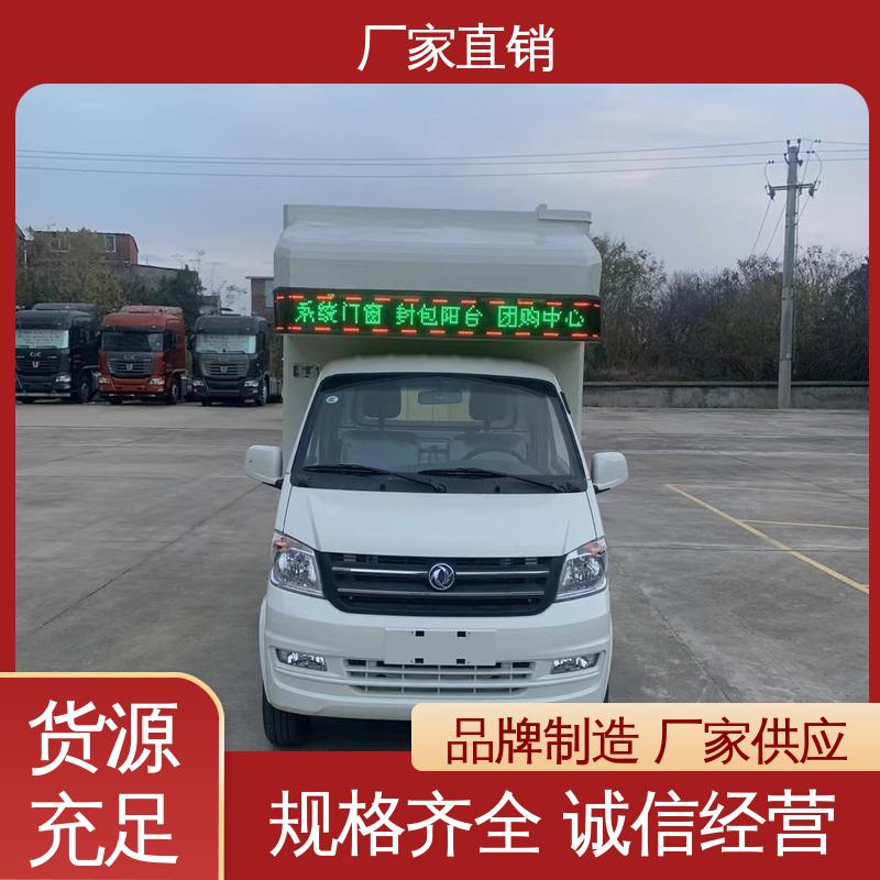 二手 小型舞台车 放映演出车 旧车可置换 画面清晰