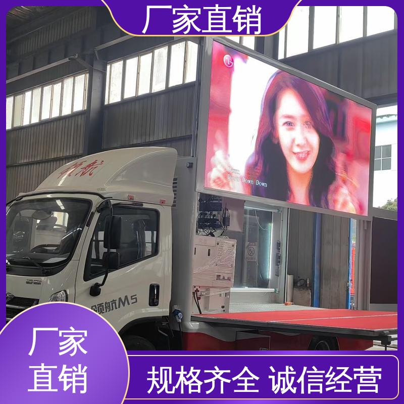 舞台车 上门回收 可移动屏幕车 高清户外显示屏 上期轻卡