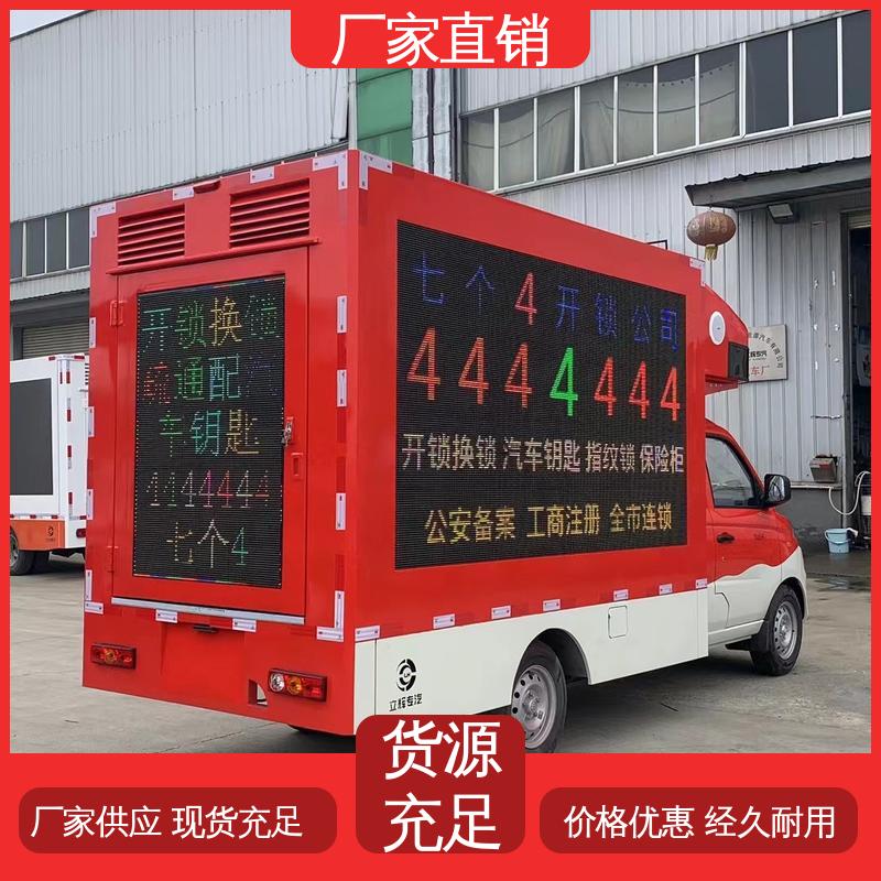 小型舞台车 上门回收 画面清晰 户外演出车 二手