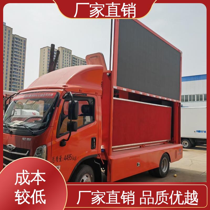 广告车 舞台车 P4P5彩屏可选 上门回收 福田领航