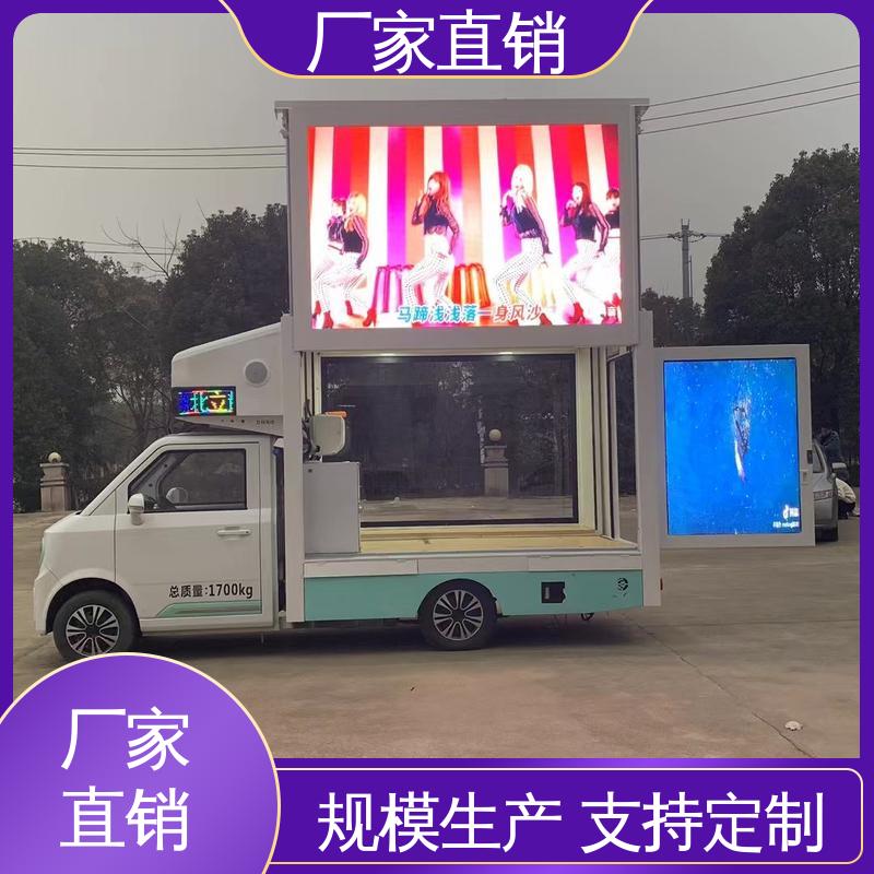 P4P5彩屏可选 led广告车 全国可上户 舞台车 江淮