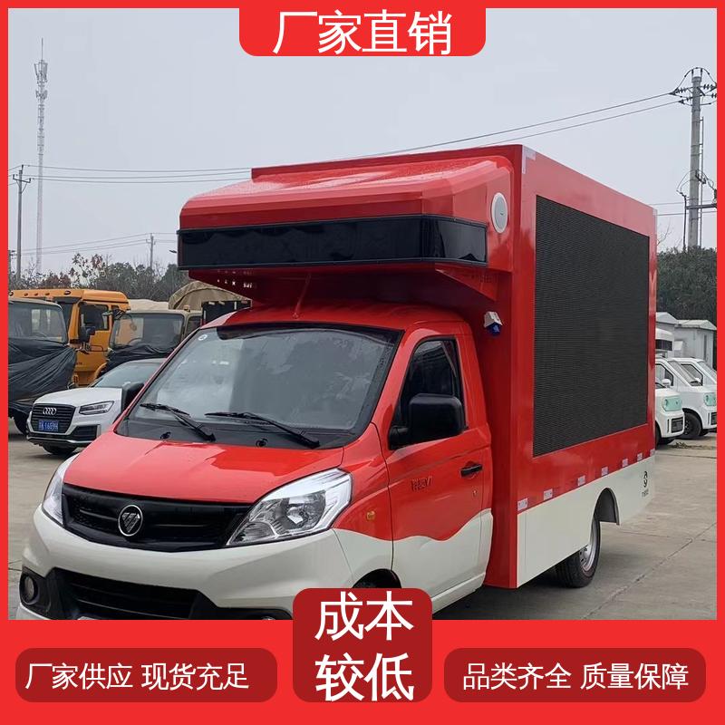 画面清晰 全国可上户 流动广告宣传车 舞台车 收售