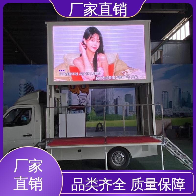 上期轻卡 传媒车 可根据需要定制 画面清晰 广告车