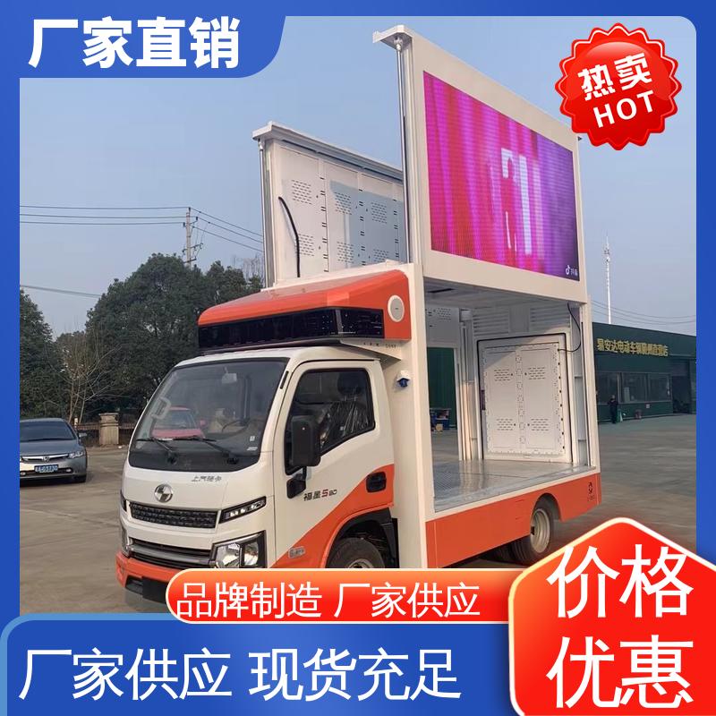 舞台车 表演车 高清户外显示屏 可根据需要定制 二手