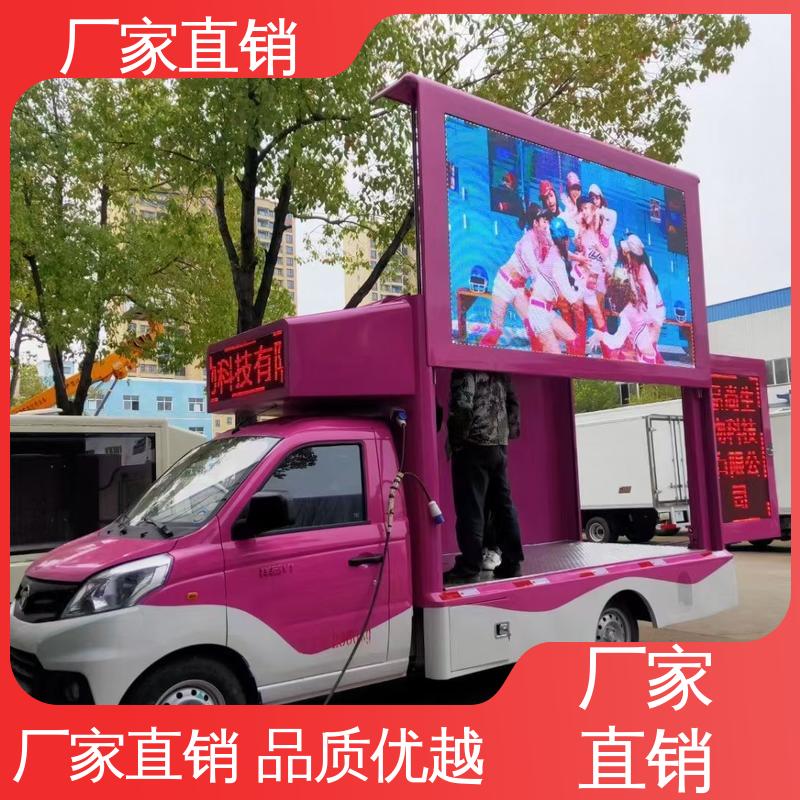 流动舞台车 画面清晰 全国可上户 移动媒体宣传车 江淮