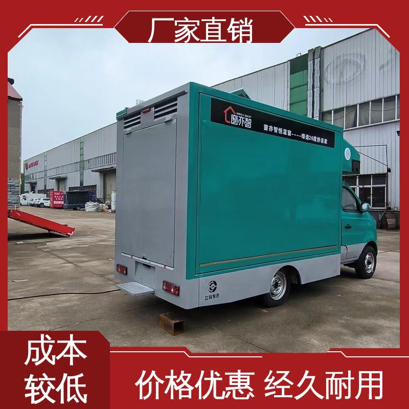 P4P5彩屏可选 舞台车 送车上门 多媒体宣传车 收售