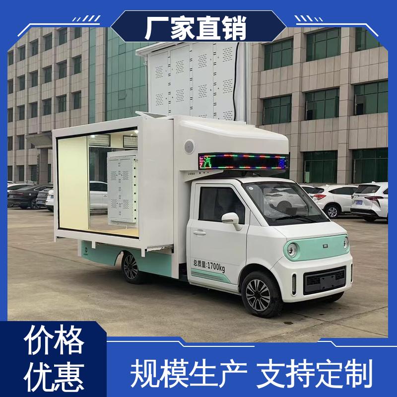 二手 P4P5彩屏可选 小型舞台车 旧车可置换 流动广告宣传车