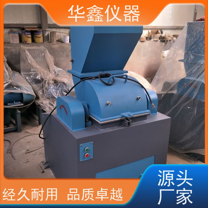 华鑫 PCS-180x150密封锤式破碎缩分机 焦炭煤炭小型实验室中碎机