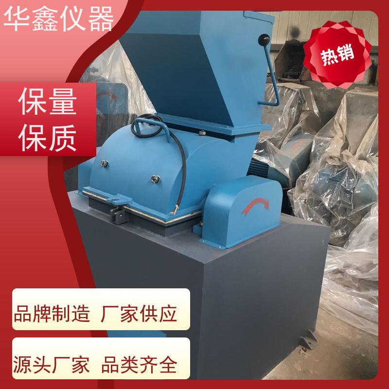 华鑫 实验室 对辊粉碎机 磷酸铁理电池 专用粉磨制样破碎设备