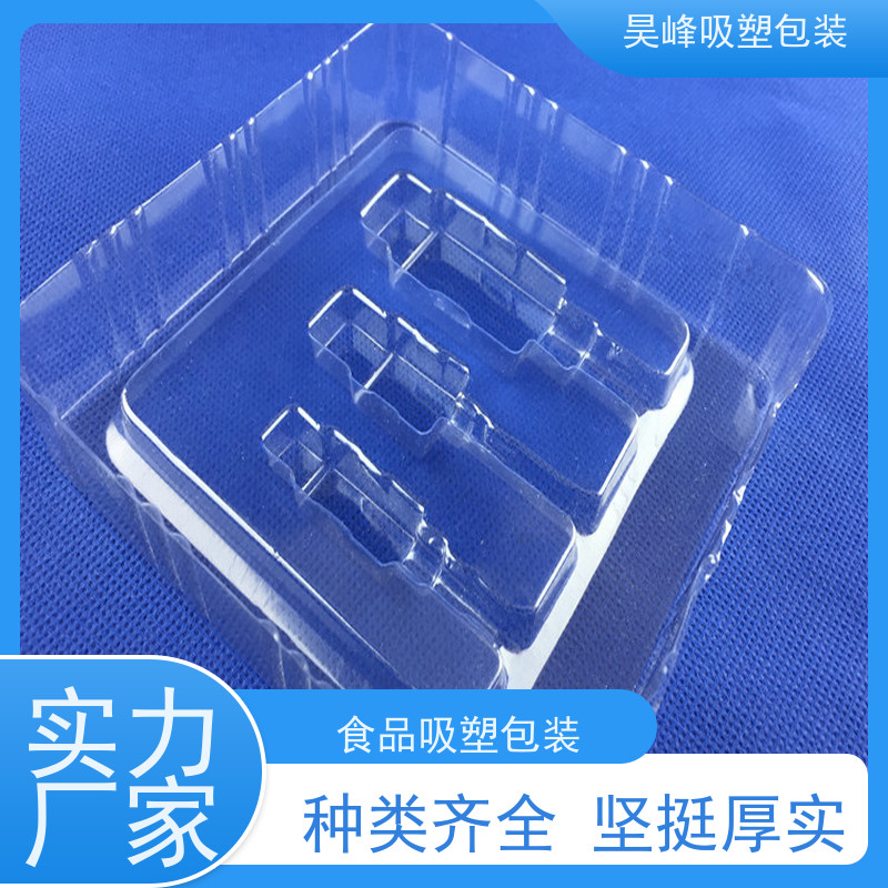 昊峰深 圳 光纤模块吸塑包装密扣防漏 结实柔韧质量无忧