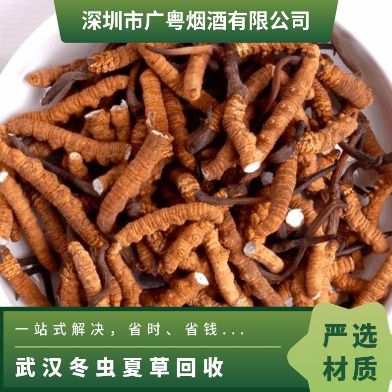 大量冬虫夏草回收 虫草防蛀 散装礼盒装 长期 棕黄色 克 斤58000 炖