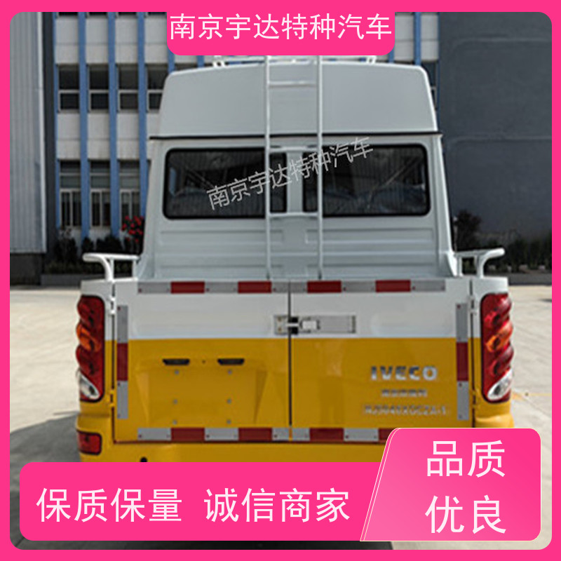依维柯国六工程车NJ5046XGCZA-1国六排放电力工程抢险车