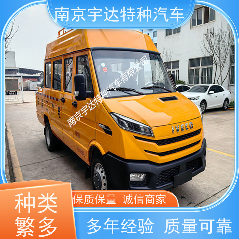 13座工程车 NJ5046XGCZA-1 依维柯厂家改装 电力工程抢险车