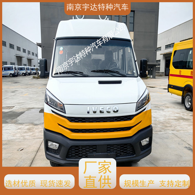 依维柯带斗工程车NJ5046XGCZA-1全国送货电力工程救险车