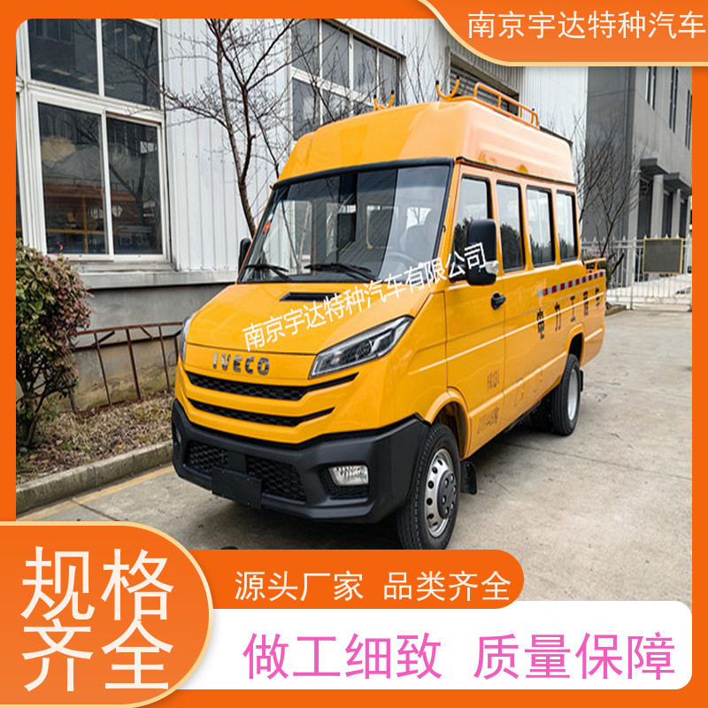 天燃气应急抢修车NJ5046XGCZA-1依维柯厂家改装电力工程救险车